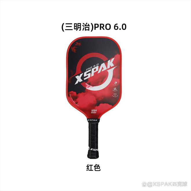 beat365体育匹克球拍性价比推荐：P